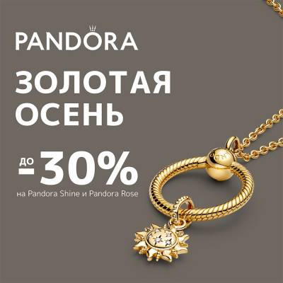 ������� ����� � Pandora! ������