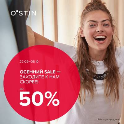 ������� Sale ������