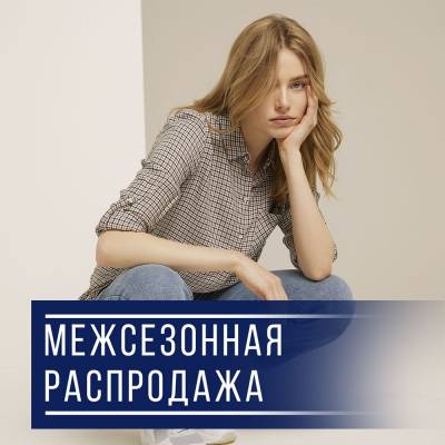 � TOM TAILOR �������� ����������� � � � � � � � � � � ������