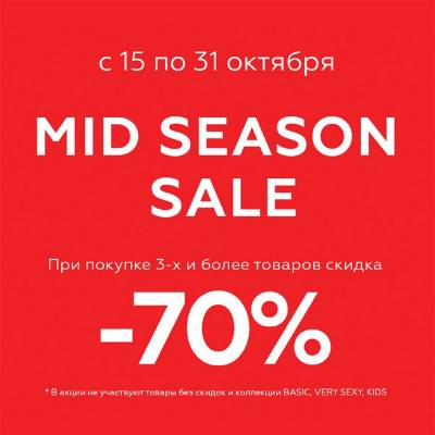 ����������� ���������� � INCANTO ������