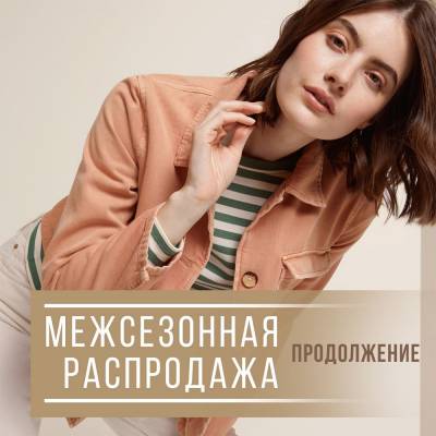 � TOM TAILOR ��� ������ ������ !!! ������