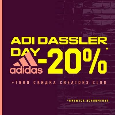   adidas 