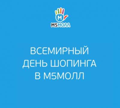 11.11.2020 - ��������� ���� ��������! ������