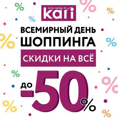 �Global shopping day � kari - 50% �� �Ѩ ������