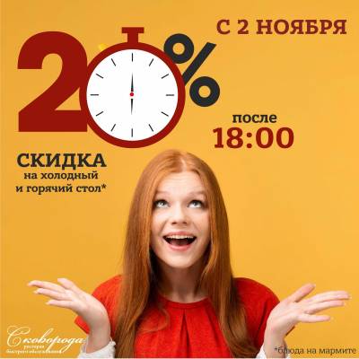 - 20%       "" 