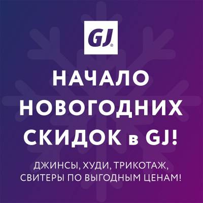 � Gloria Jeans ������ ���������� ������! ������