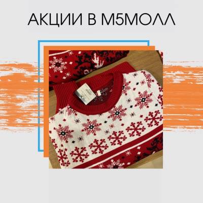 ����� � ������ � ��� "�5 ����" ������