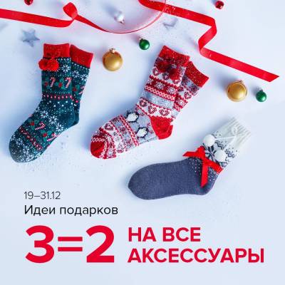 ���������� ������� � O�STIN! ������