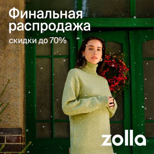 ������ �� 70% �� ����� ����� ������ ������! ������