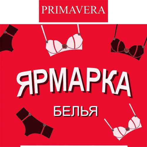 ��������� ���� �� ������� �����! ������