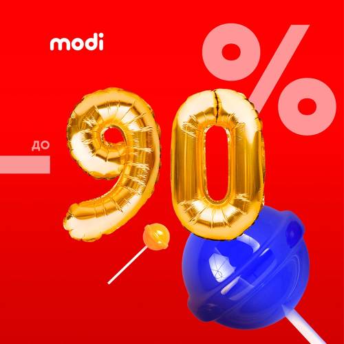 ����� ���� ���������� � modi ������