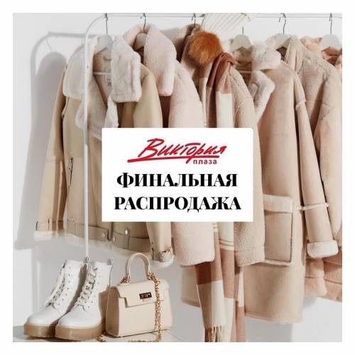 ������ � ��� "�������� �����" �� 70%! ������