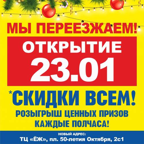 �������� ����������! ������