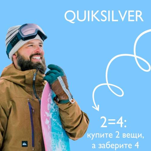 FINAL SALE � Quiksilver ❄ ������