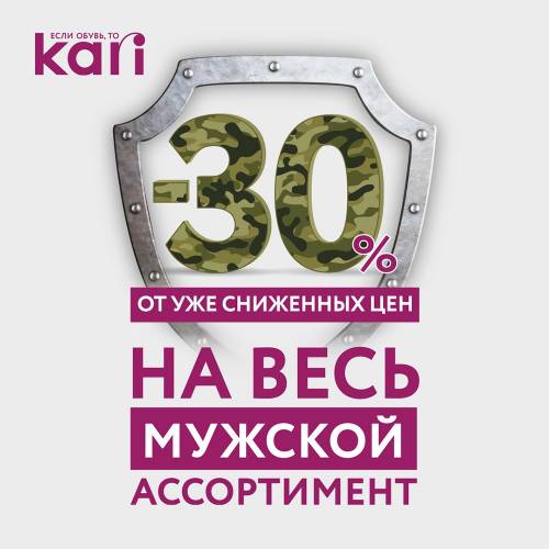 �������� �� ��� ��������� ��������� �� ������� 30% - � kari ������