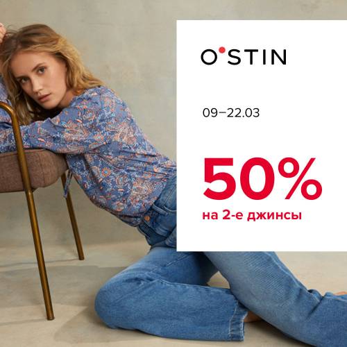 ����� � O�STIN ������