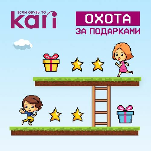 ������ �� ��������� � kari ��������! ������