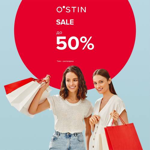 ������ �� 50% ������