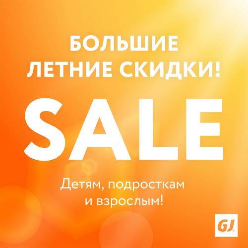 ������� ������ ������ � Gloria Jeans! ������