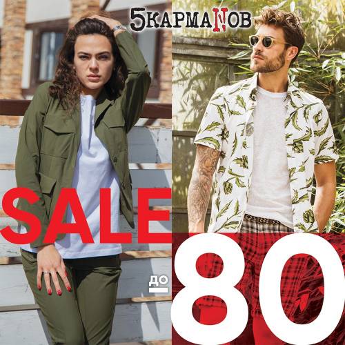 � "5 �����N��" �������� ������ �� -80%!* ������