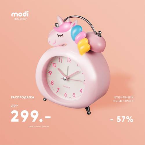 ������� ���������� � modi ������