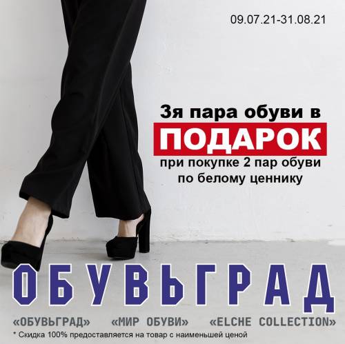 ����� � �������� "���������" ������