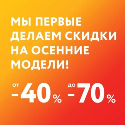 � Gloria Jeans ������ �� �����! ������