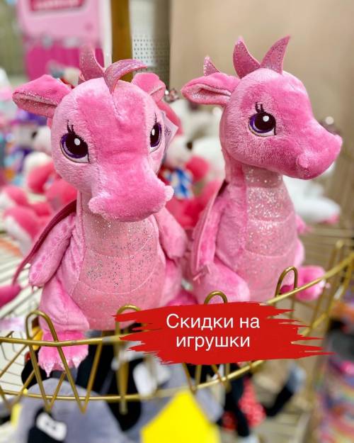 ������� � Toy.ru �� ������� 32% ������