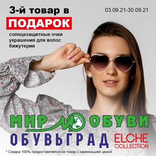 ����� � "���������" ������