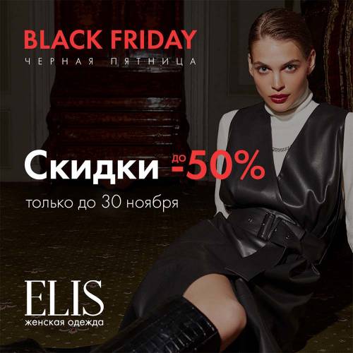 ר���� ������� � ELIS ������