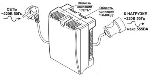 Стабилизатор напряжения для котла Teplocom ST-555, город Рязань