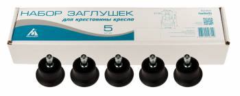    FootSet35  (5),  