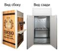 Продажа холодильного оборудования, город Рязань