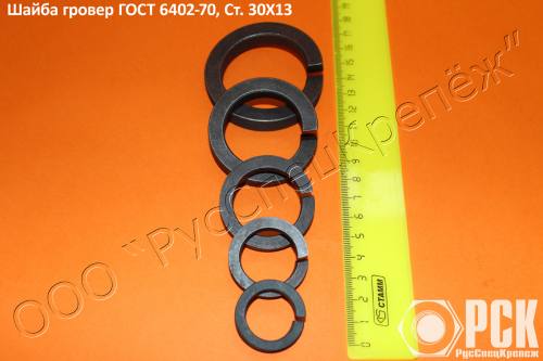     3013   6402-70,  3013,  