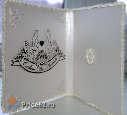коробочка для хранения свадебного диска с фотографиями, город Рязань