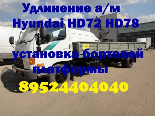 �������� Baw Mersedes Foton Iveco Hyundai Man Isuzu, ����� ������
