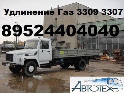    3309  3307 ,  