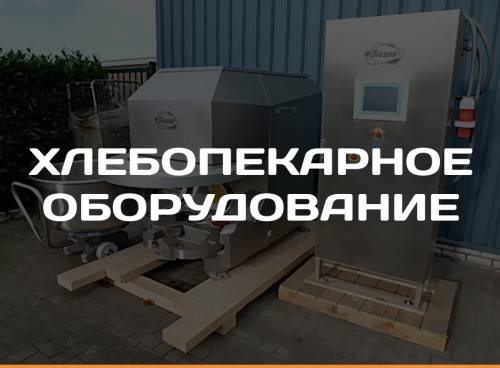 ������������� ������������, ����� ������