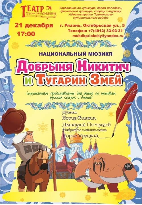 ���������� ��������� ��� ���� ����� "������� ������� � ������� ����", ����� ������