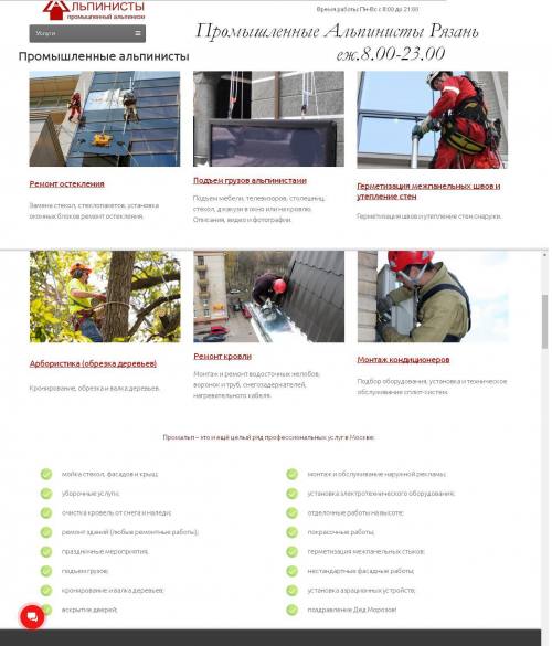 ������������ ���������� ��������� ������ PR ������� �� ������, ����� ������