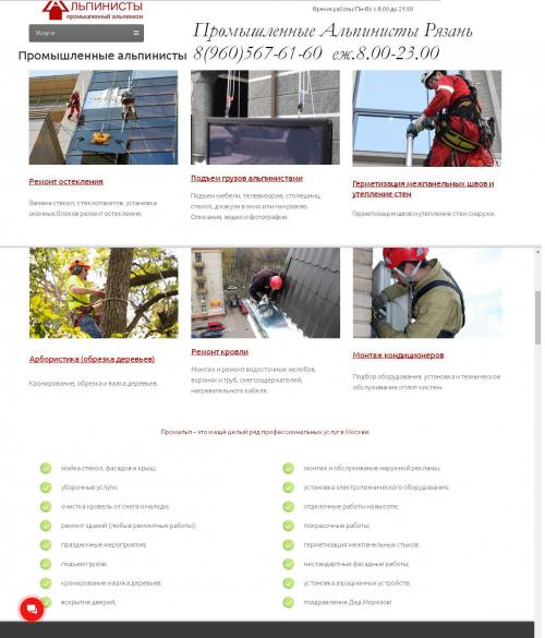 ������������ ���������� ��������� ������ PR ������� �� ������, ����� ������