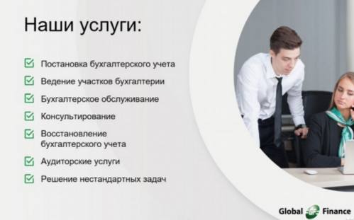 ������������� ������������, ����� ������